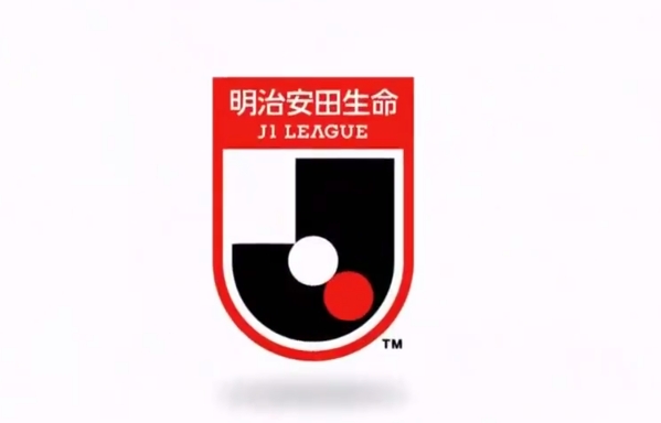 日媒：J聯(lián)賽將在明夏開啟跨年賽制后設(shè)立U21聯(lián)賽，11隊(duì)已確定加入