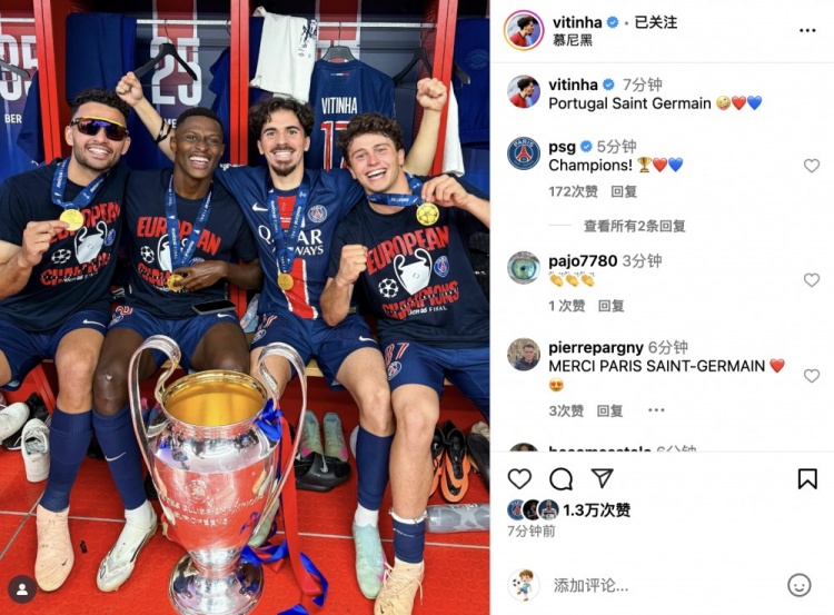 葡萄牙四大天王！維蒂尼亞社媒：葡萄牙圣日耳曼??????