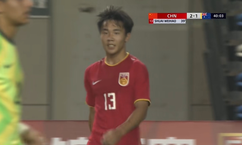 笑納大禮！帥惟浩單刀破門，國(guó)少2-1反超澳大利亞U16