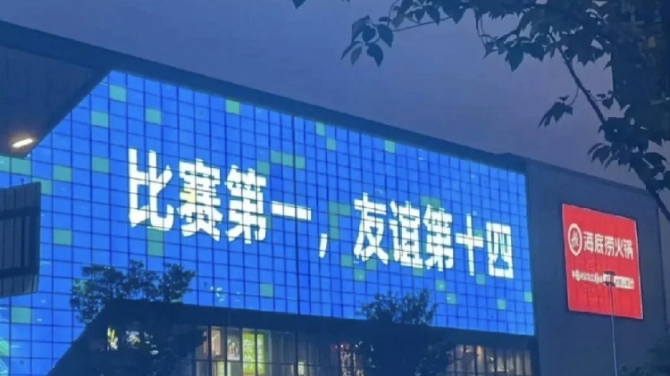 江蘇的德比真的挺多的，都知道的肯定像我一樣是資深江蘇人