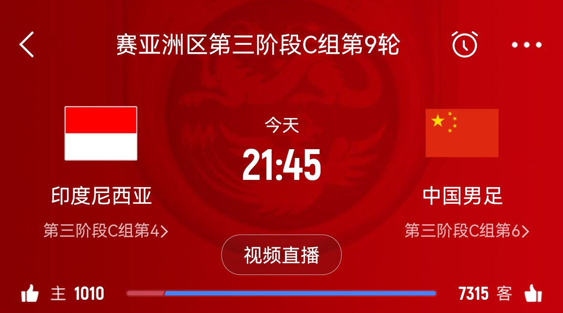 詹?。合Ｍ踱晽澥装l(fā)搭檔張玉寧，伊萬請將防反貫徹到底