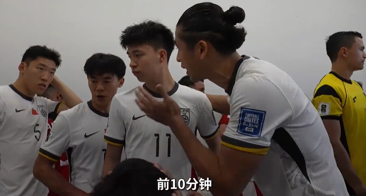 張玉寧在球員通道與隊友中英雙語溝通：前10分鐘，咱把狀態(tài)吊起來