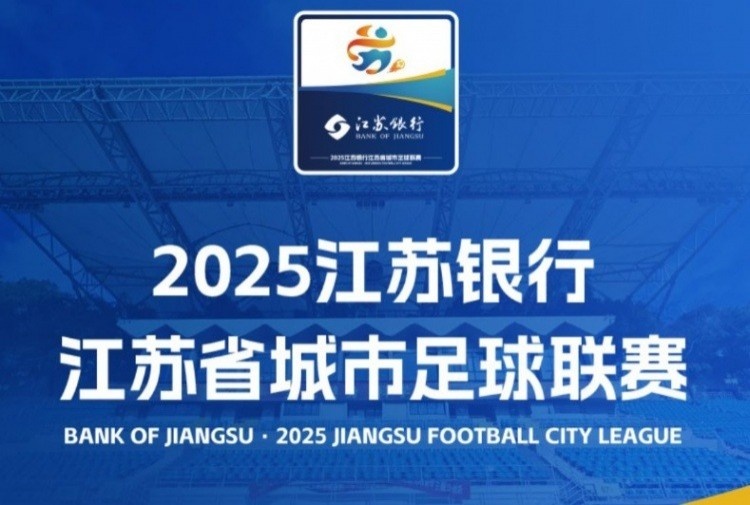 你買了嗎？蘇超概念股龍頭股價(jià)，端午節(jié)假期后已翻倍