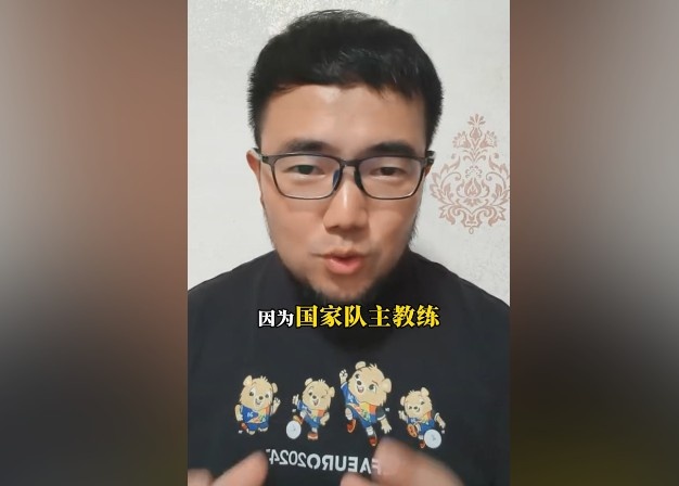 徐正源是否適合國(guó)足？潘偉力：是不錯(cuò)，但難在國(guó)家隊(duì)實(shí)現(xiàn)戰(zhàn)術(shù)要求