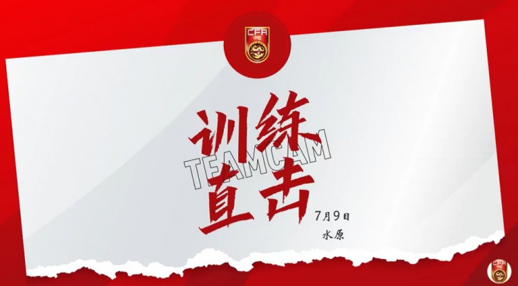 備戰(zhàn)與日本比賽！顏駿凌：國家隊比賽壓力一直有 這是責任和動力