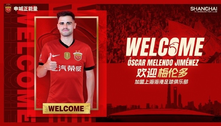 東體：梅倫多選擇21號(hào)或與哈爾克有關(guān)，加盟前向武磊了解上海情況