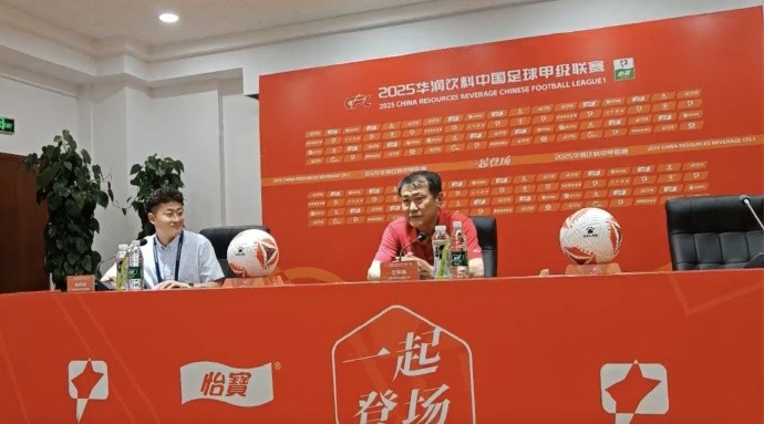 趙發(fā)慶談主場五連勝：這是一個(gè)過程 將帥從溝通不順暢到相互了解